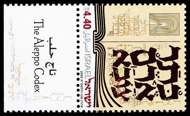 Creation and Shabbat, Part 1