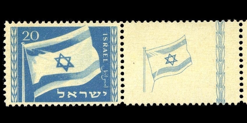 Model Zionist Conference – 1903