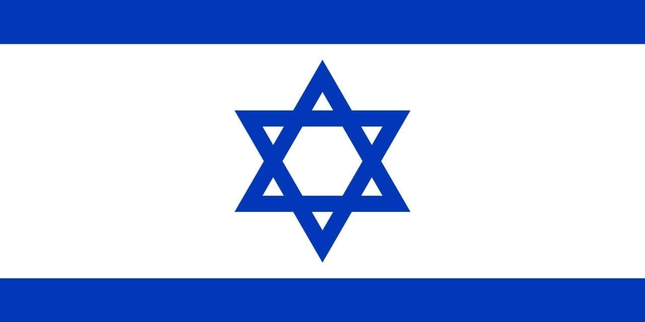 בתולדות המדינה – קטעים מיומן