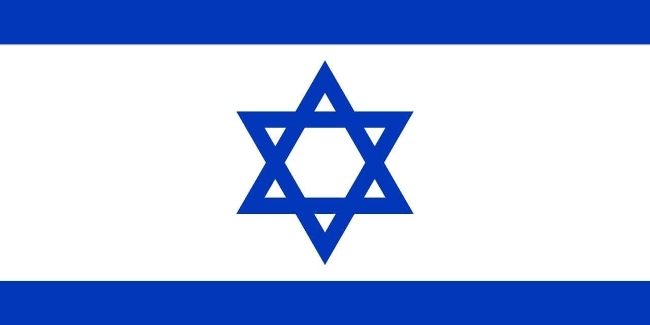 Israel Independence Day and the Halakhah