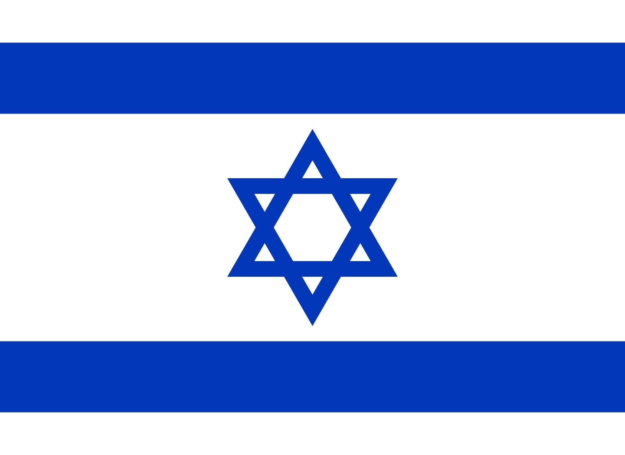 UJA Israel Independence Day Haggadah