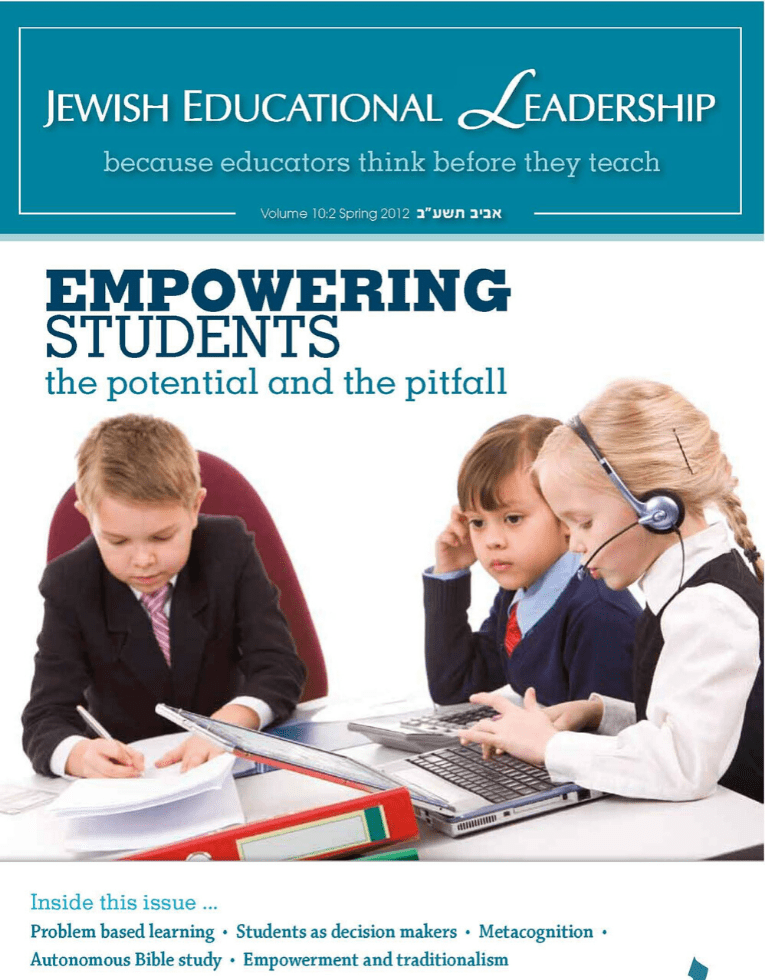 Empowering Students (Spring 2012)