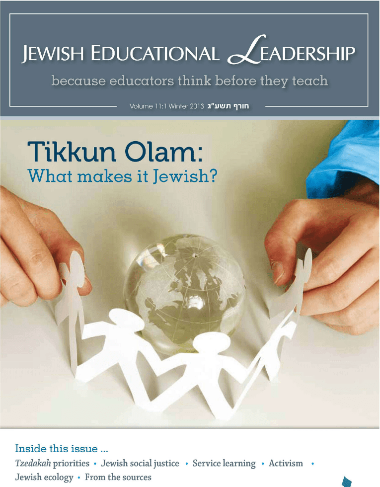 Tikkun Olam (Winter 2013)
