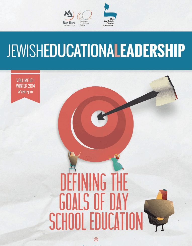 Defining Goals of Day School Education (Winter 2014)