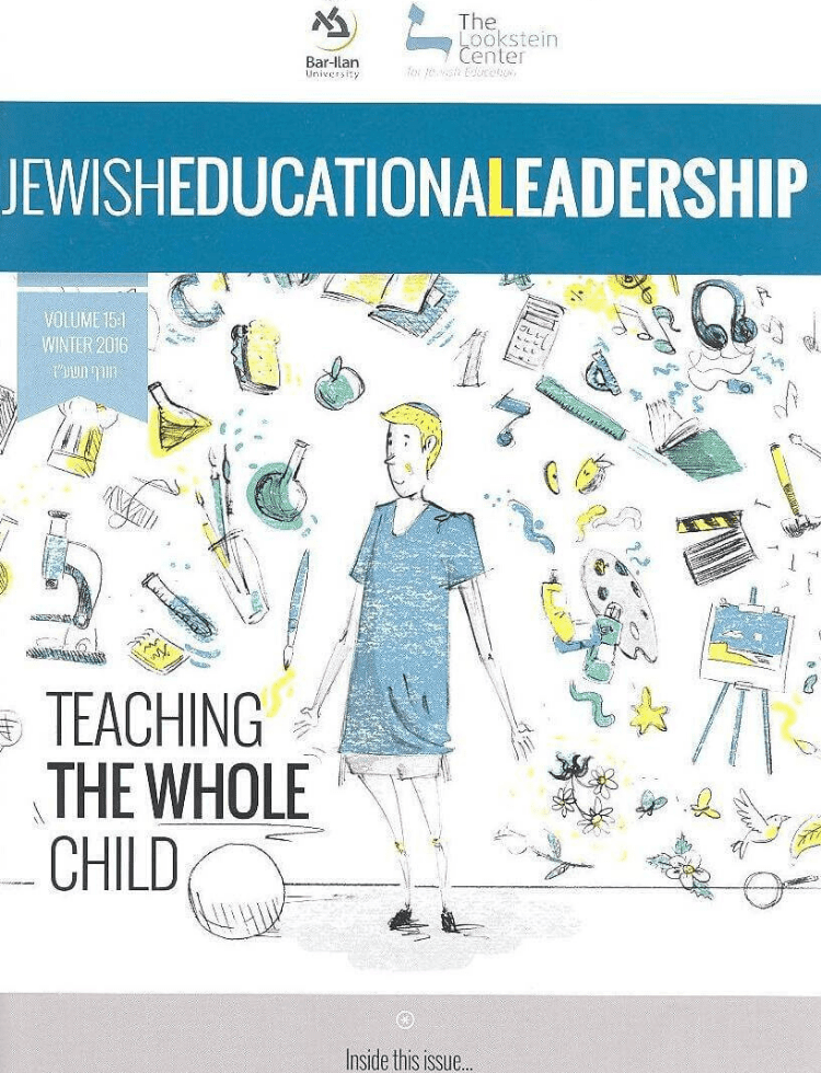 Teaching the Whole Child (Winter 2016)