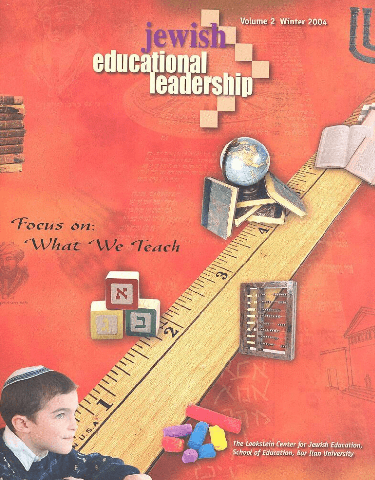 Focus on What We Teach (Winter 2004)