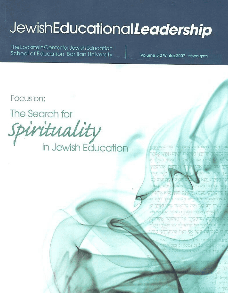 Search for Spirituality (Winter 2007)