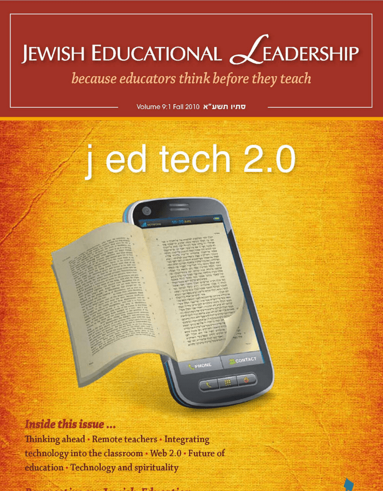 j ed tech 2.0 (Fall 2010)