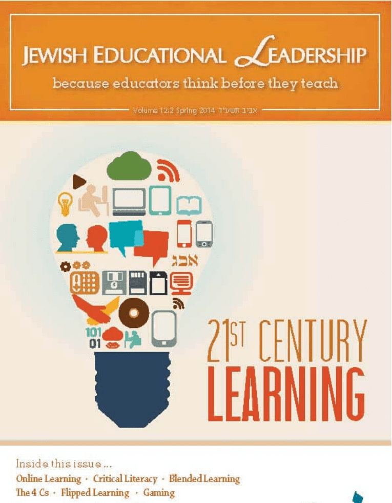 21st Century Learning (Spring 2014)