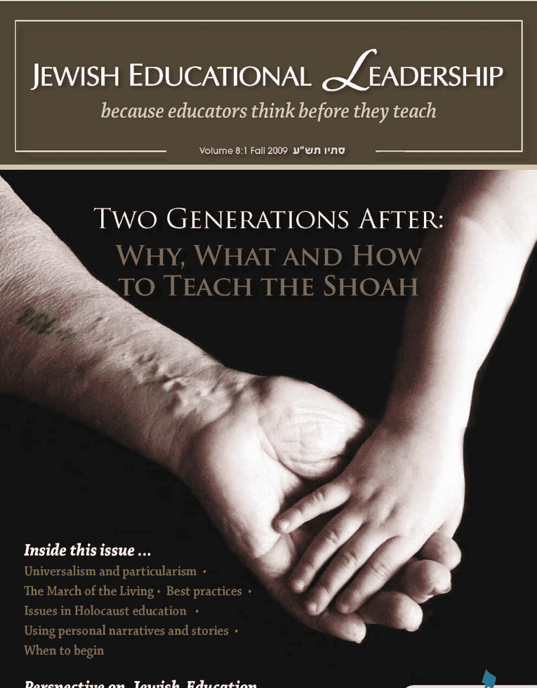 Teaching the Holocaust (Fall 2009)