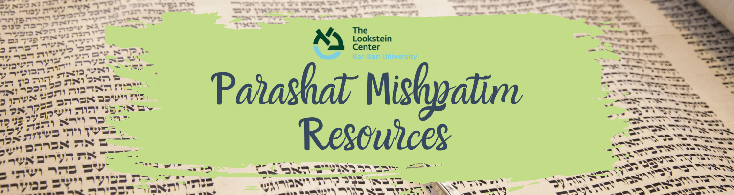 Mishpatim Banner