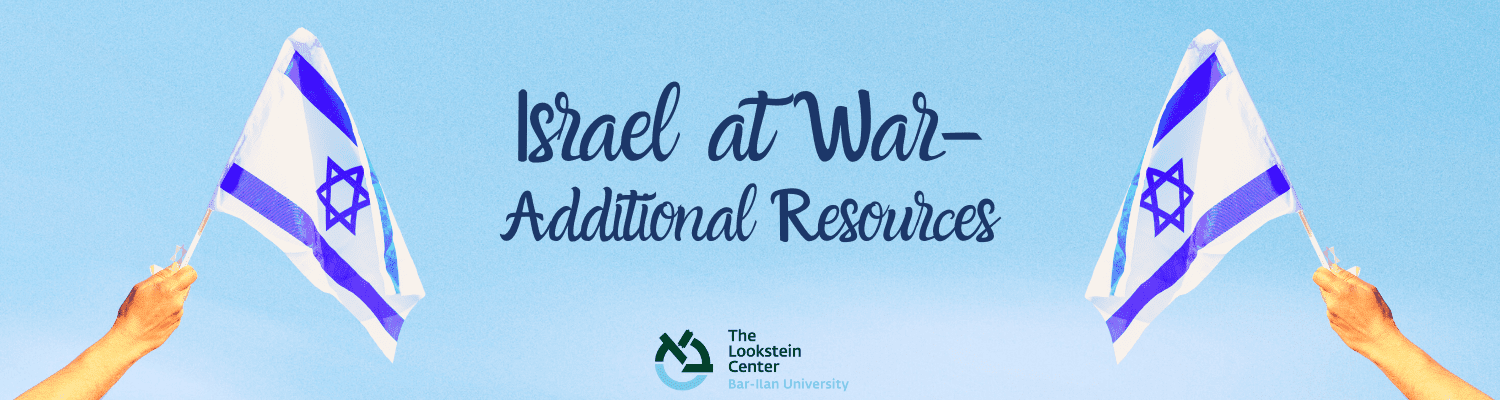 Israel at War - Additional Resources