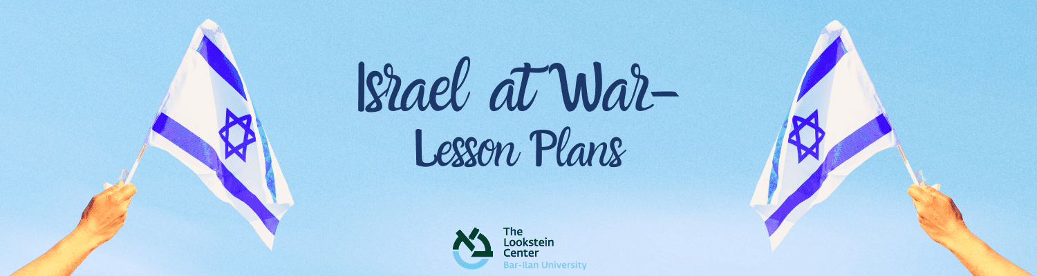 Israel at War Lesson Plans