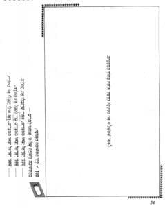 Sample workbook page 34 on Shemot 3:11-12