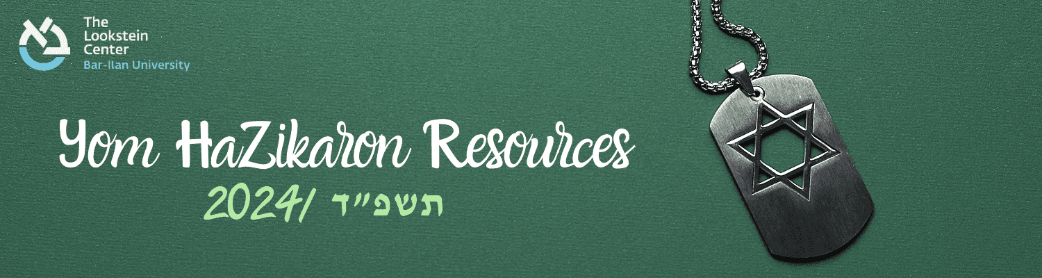 Yom Hazikaron Resources