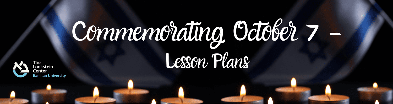 Israel at War Lesson Plans