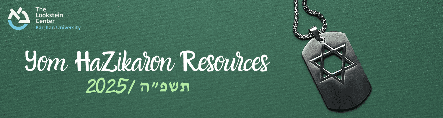 Yom Hazikaron Resources