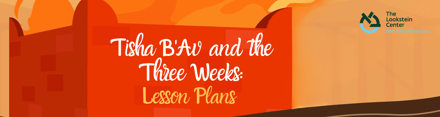 Israel at War Lesson Plans