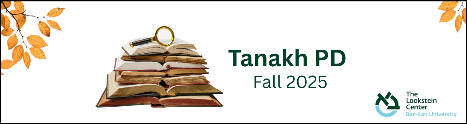 Tanakh PD Fall 2025