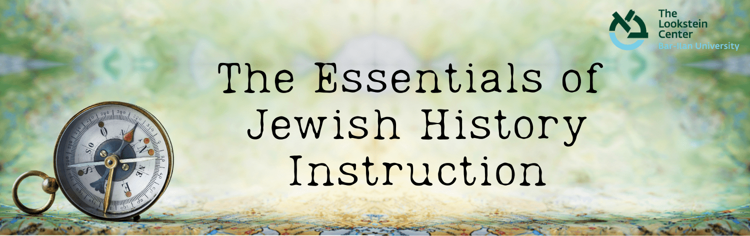 The Essentials of Jewish History Instruction