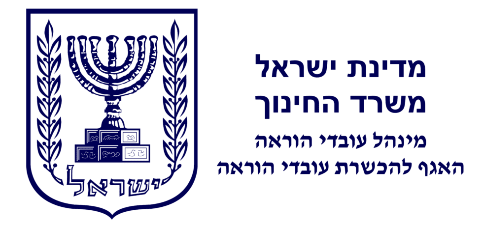 Israel's Ministry of Education