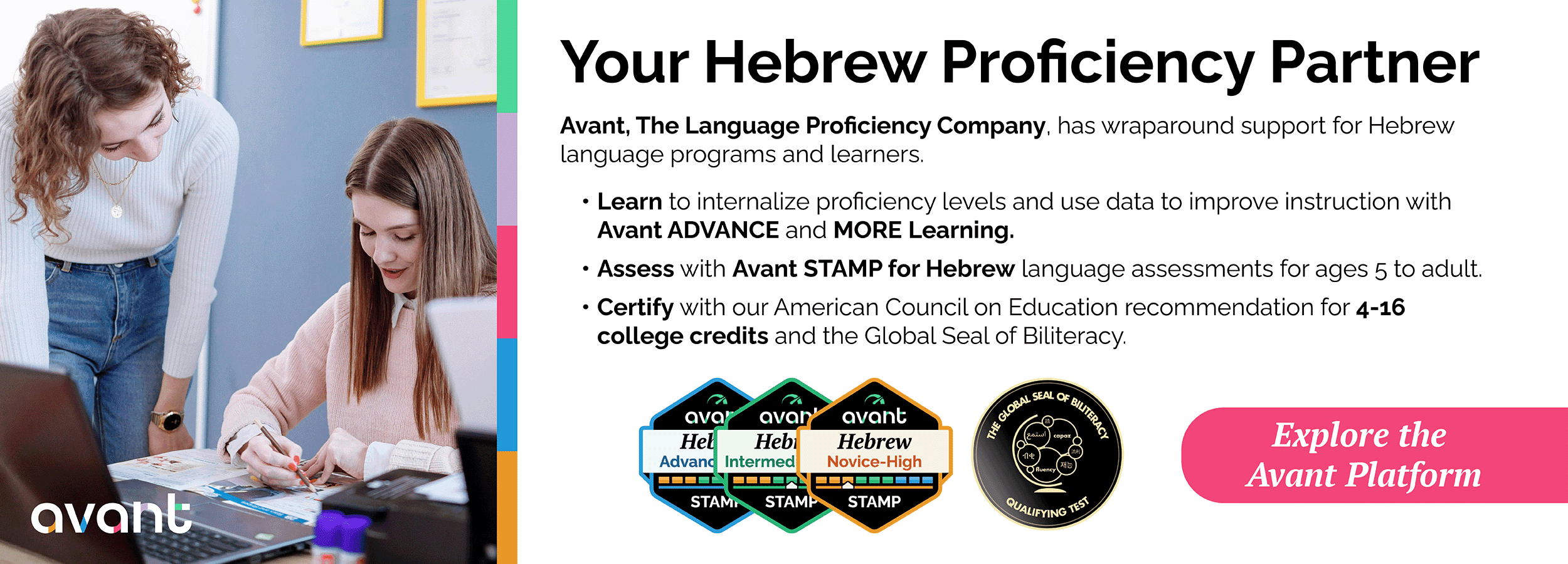 Gratz College Master's Degree in Antisemitism Studies