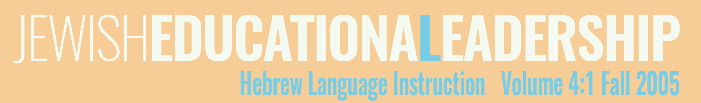 Hebrew Language Instruction (Fall 2005)