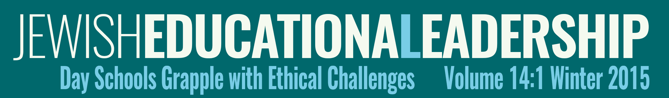 Day Schools Grapple with Ethical Challenges (Winter 2015)